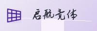 合作伙伴