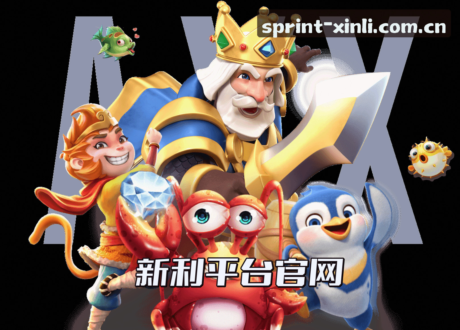 关于我们