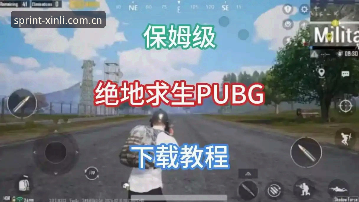新利APP注册完整指南：从下载到登录的创新体验全攻略